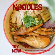ประสิทธิ์ก๋วยเตี๋ยวไก่&ข้าวมันไก่ ขอนแก่น