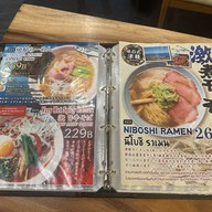 Ramen Ajisai (อาจิไซ ราเมง) สุขุมวิท 23