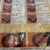 Sushizanmai Tenjin tenjin