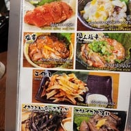 เมนู Nagiya Sathorn สาทร