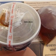 เมนูของร้าน Hachiban Ramen ซีคอนสแควร์ ศรีนครินทร์ ชั้น 4