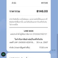 เคนโด้ ซูชิ