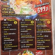 เมนู Nagiya Sathorn สาทร