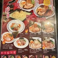 WASHIN RAMEN สุริยวงศ์