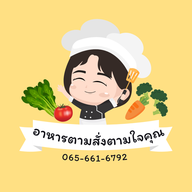 กะเพรา กะเพรา  ซอยร่วมพัฒนา วัดใหญ่