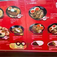 Ramenga MaxValu พัฒนาการ