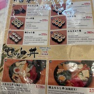 Sushizanmai Tenjin tenjin