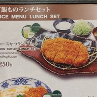 Ringer Hut BTS Phromphong