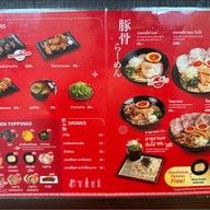 Ramenga MaxValu พัฒนาการ