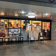 Sushizanmai Tenjin tenjin