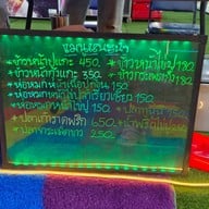 กินปูเมืองชล byเล็กซีฟู๊ด ปูแกะ 1