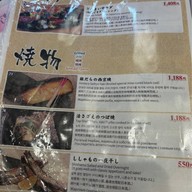 Sushizanmai Tenjin tenjin