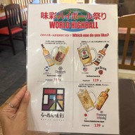Ramen Ajisai (อาจิไซ ราเมง) สุขุมวิท 23
