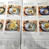 Shiko Udon Bar (Silom Edge) สีลมเอจ
