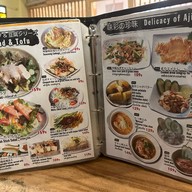Ramen Ajisai (อาจิไซ ราเมง) สุขุมวิท 23