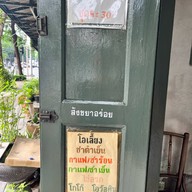 หน่ำเฮงหลี