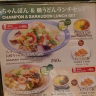 Ringer Hut BTS Phromphong