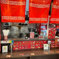 Ramenga MaxValu พัฒนาการ