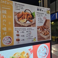 Torimaru Karaage    U Square