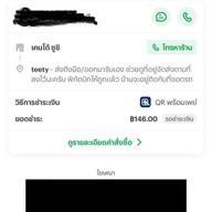 เคนโด้ ซูชิ