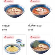 Hachiban Ramen ซีคอนสแควร์ ศรีนครินทร์ ชั้น 4
