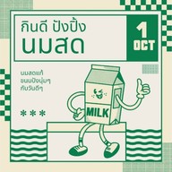 Move on cafe สาขาตึกเก่งดีมีสุข