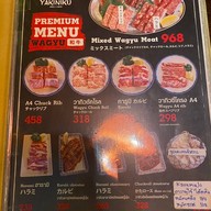 SHIDA YAKINIKU&IZAKAYA สาขา ประชานุกูล ประชานุกูล