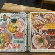 Ramen Ajisai (อาจิไซ ราเมง) สุขุมวิท 23