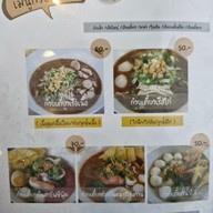 เมนู ระฟ้าภูเก็ต ระฟ้าภูเก็ต สาขา2