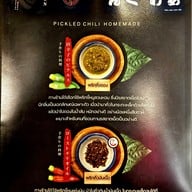 เมนู งัว (บางซื่อ)NGUA SMOKED BEEF NOODLE บางซื่อ