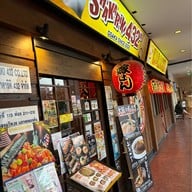 Shakariki 432 สุขุมวิท 26 (Sukhumvit 26)