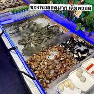 ต้าจ้ง dazhong hotpot & bbq