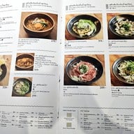 Shiko Udon Bar (Silom Edge) สีลมเอจ