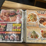 Ramen Ajisai (อาจิไซ ราเมง) สุขุมวิท 23