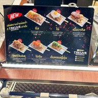 โอโคโนมิยากิ ทาคุย่าซัง สยามพารากอน