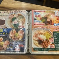Ramen Ajisai (อาจิไซ ราเมง) สุขุมวิท 23