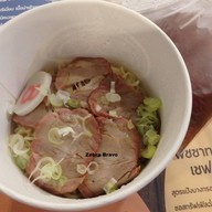 เมนูของร้าน Hachiban Ramen ซีคอนสแควร์ ศรีนครินทร์ ชั้น 4