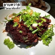 ลาบต้นข่อย