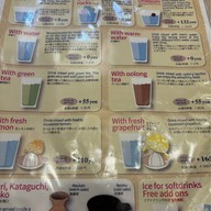 Sushizanmai Tenjin tenjin