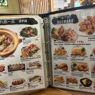 Ramen Ajisai (อาจิไซ ราเมง) สุขุมวิท 23