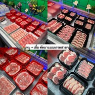 ต้าจ้ง dazhong hotpot & bbq
