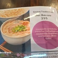 เมนู Wabi Cha  seacon square