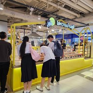 หน้าร้าน ไข่หวานบ้านซูชิ จามจุรีสแควร์