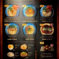 เมนู งัว (บางซื่อ)NGUA SMOKED BEEF NOODLE บางซื่อ