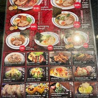 WASHIN RAMEN สุริยวงศ์