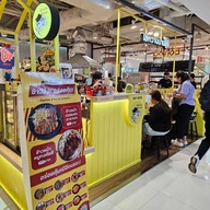 บรรยากาศ ไข่หวานบ้านซูชิ จามจุรีสแควร์