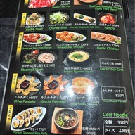 うさぎととら 韓国料理焼肉( beef restaurant)