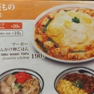 Ringer Hut BTS Phromphong