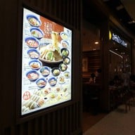 หน้าร้าน Hachiban Ramen เซ็นทรัลพระราม3