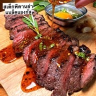 Makin Bar & Restaurant